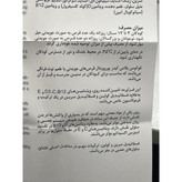 قرص فوکوس پلاس کیدز یوروویتال 60 عدد کمک به بهبود رشد ذهنی و تقویت قدرت درک و حافظه