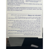 قرص فوکوس پلاس کیدز یوروویتال 60 عدد کمک به بهبود رشد ذهنی و تقویت قدرت درک و حافظه