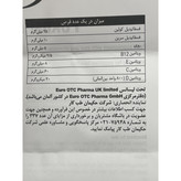 قرص فوکوس پلاس کیدز یوروویتال 60 عدد کمک به بهبود رشد ذهنی و تقویت قدرت درک و حافظه