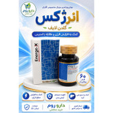 قرص انرژکس مولتی ویتامین مینرال آقایان گلدن لایف 60 عدد