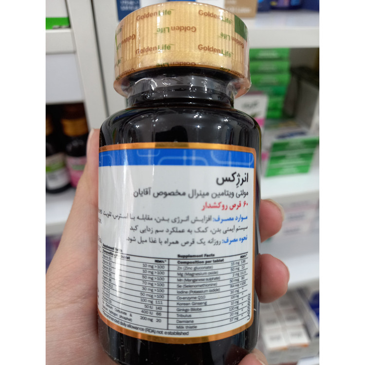 قرص انرژکس مولتی ویتامین مینرال آقایان گلدن لایف 60 عدد
