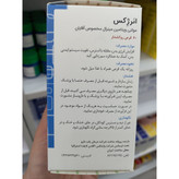 قرص انرژکس مولتی ویتامین مینرال آقایان گلدن لایف 60 عدد