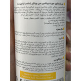 فوم شستشوی صورت ویتامین C ویتالیر 150 میل مناسب انواع پوست