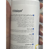 فوم شستشوی صورت هیدراویت ویتالیر 150 میلی لیتر مناسب پوست خشک