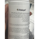 فوم شستشوی صورت هیدراویت ویتالیر 150 میلی لیتر مناسب پوست خشک