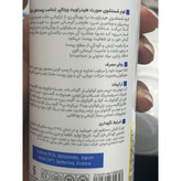 فوم شستشوی صورت هیدراویت ویتالیر 150 میلی لیتر مناسب پوست خشک