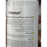 فوم شستشوی صورت اکتیویت ویتالیر 150 میلی لیتر مناسب پوست های چرب و مختلط