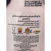 مایع دستشویی فوم کودک فیروز طرح دورا 300 گرم (صورتی)
