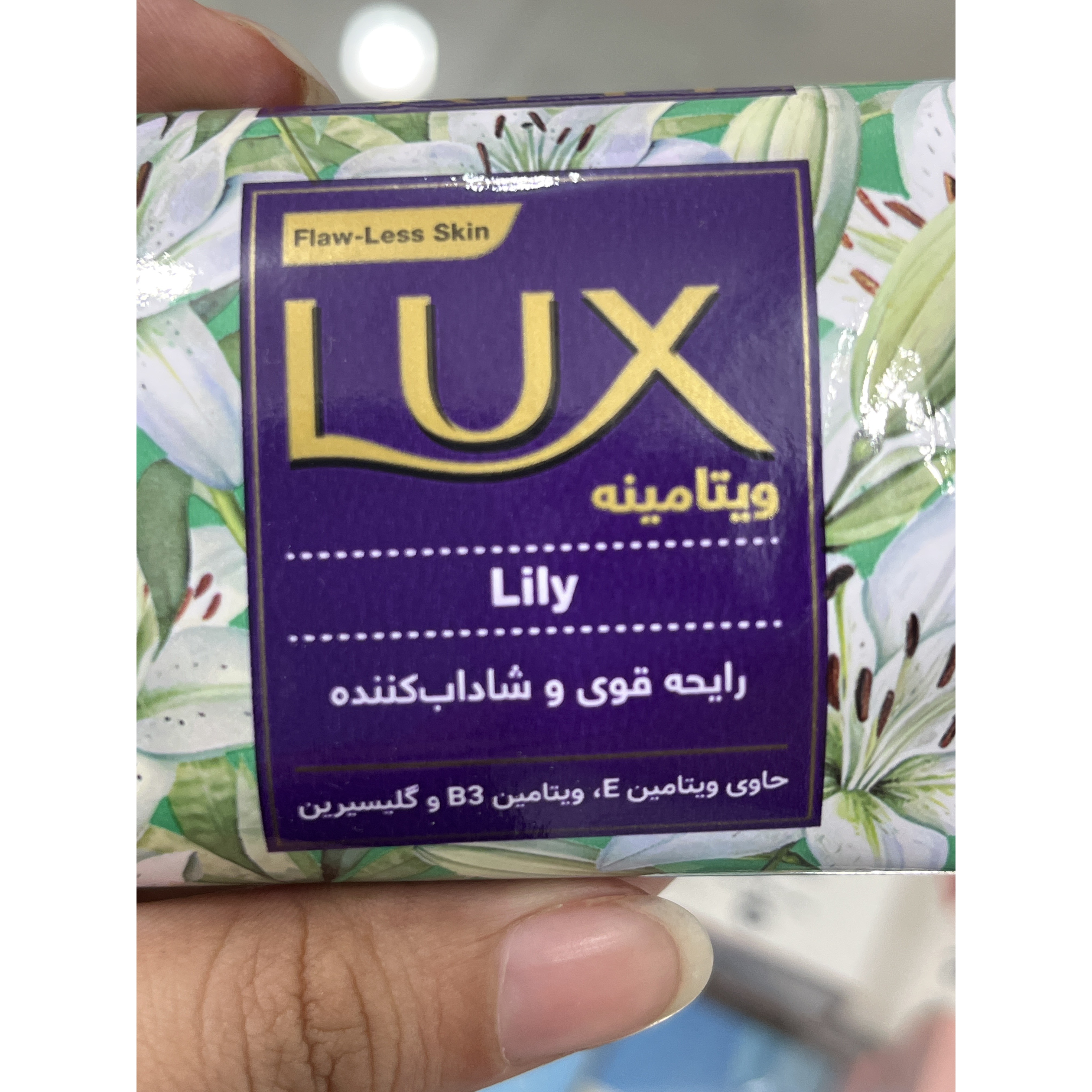 صابون زیبایی لوکس ویتامینه لیلی گل سفید رایحه قوی و شاداب کننده