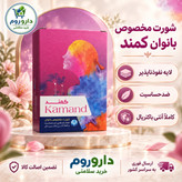 شورت مخصوص بانوان کمند