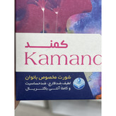 شورت مخصوص بانوان کمند