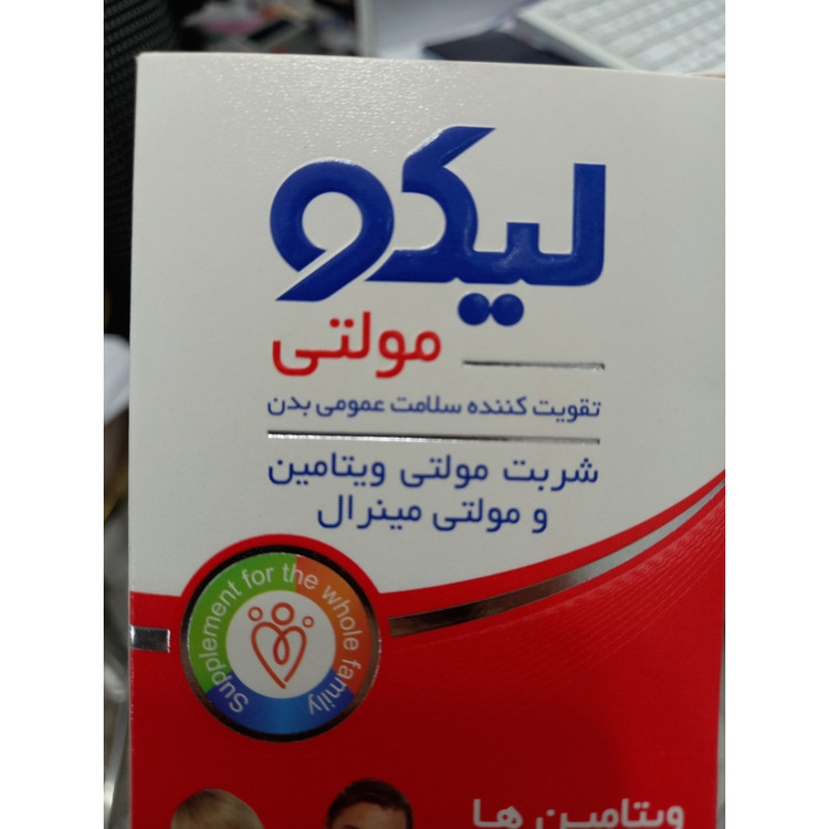 شربت مولتی ویتامین و مینرال لیکو مولتی ابیان فارمد 250 میلی لیتر