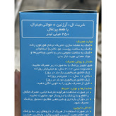شربت لیکو آپ ال آرژینین و لیزین برای کمک به رشد و عضله سازی 250 میلی لیتر
