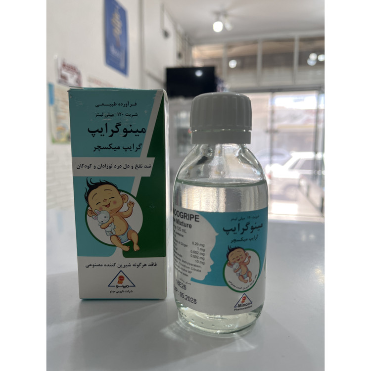 شربت گرایپ میکسچر مینو 120 میلی لیتر