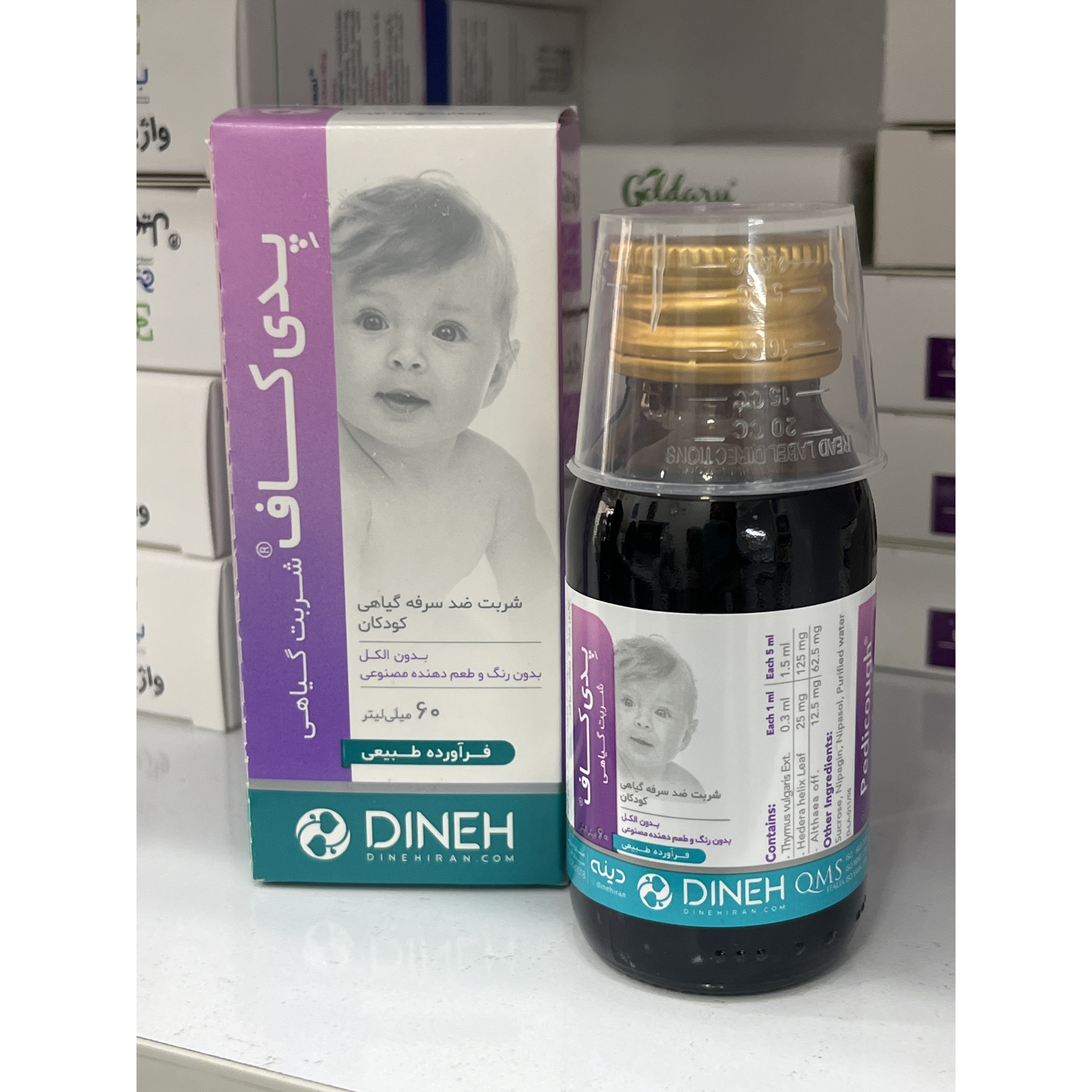 شربت پدی کاف دینه ضد سرفه گیاهی کودکان 60 میلی لیتر