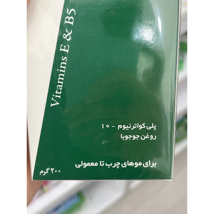 شامپو ایروکس موهای چرب تا معمولی حاوی روغن جوجوبا و عصاره گزنه وزن 200 گرم