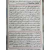 شامپو نوپریت نوپری بازول جی کنترل شوره، خارش و پوسته ریزی برای پوست سر چرب تا معمولی 200 میل