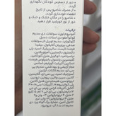 شامپو ضد شوره سریتا 200 میلی لیتر مناسب موی خشک