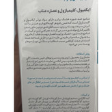 شامپو ضد شوره D2 پرایم مناسب پوست سر خشک 250 میلی لیتر