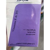 شامپو ضد ریزش عصاره سیر ایروکس مناسب موهای خشک تا معمولی وزن 200 گرم