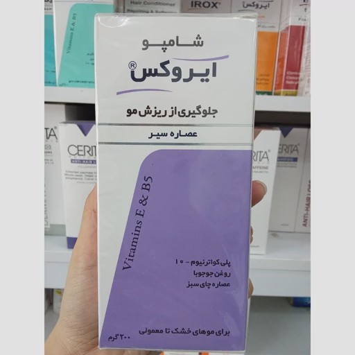 شامپو ضد ریزش عصاره سیر ایروکس مناسب موهای خشک تا معمولی وزن 200 گرم