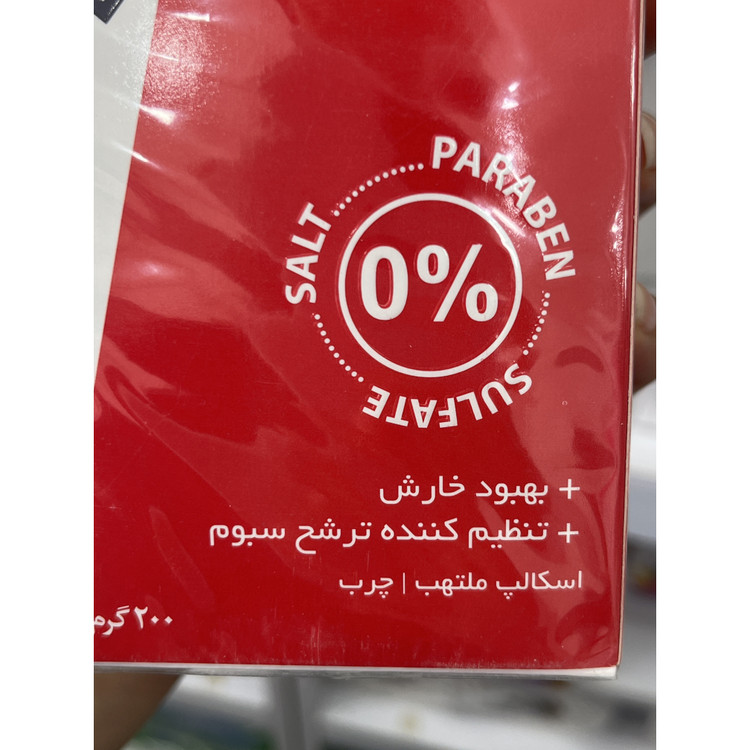 شامپو زینک پلاس ایروکس فاقد سولفات مناسب موهای چرب وزن 200 گرم