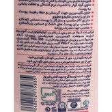 شامپو بدن کودک فیروز حاوی گوار و گلیسیرین 300 میلی لیتر (صورتی)