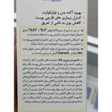 شامپو بدن نوپریت نوپری فانگ 200 میلی لیتر برطرف کننده آکنه و بوی بدن