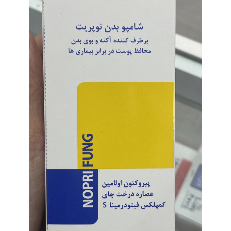 شامپو بدن نوپریت نوپری فانگ 200 میلی لیتر برطرف کننده آکنه و بوی بدن