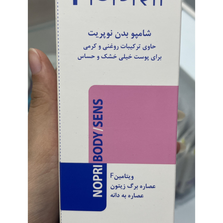 شامپو بدن نوپریت نوپری بادی سنس برای پوست خیلی خشک و حساس 200 میلی لیتر