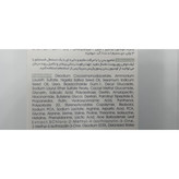 شامپو بدن پسوریازیس سریتا مدل درما پسو حجم 250 میلی لیتر