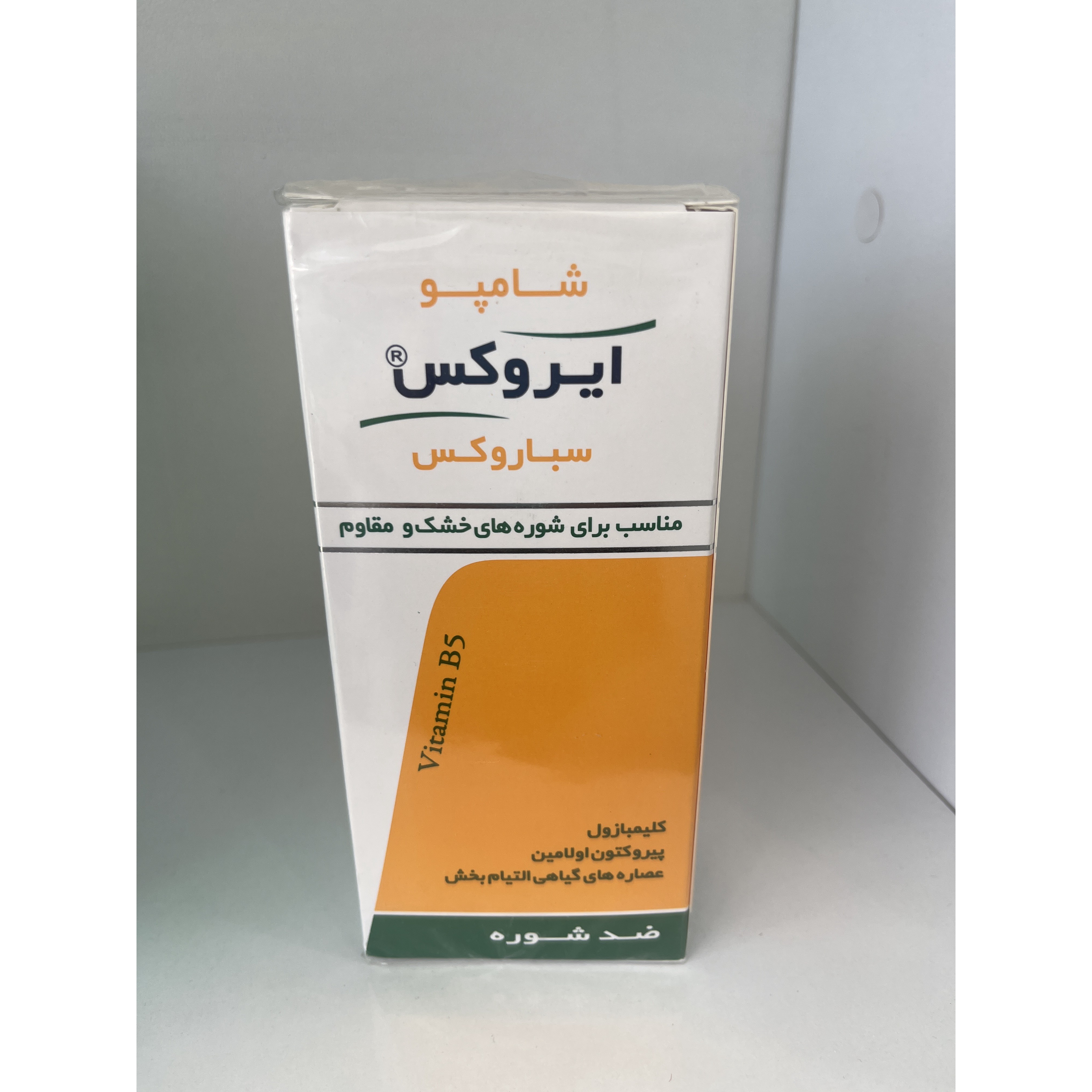 شامپو ضدشوره ایروکس مدل سباروکس مناسب شوره های خشک و مقاوم