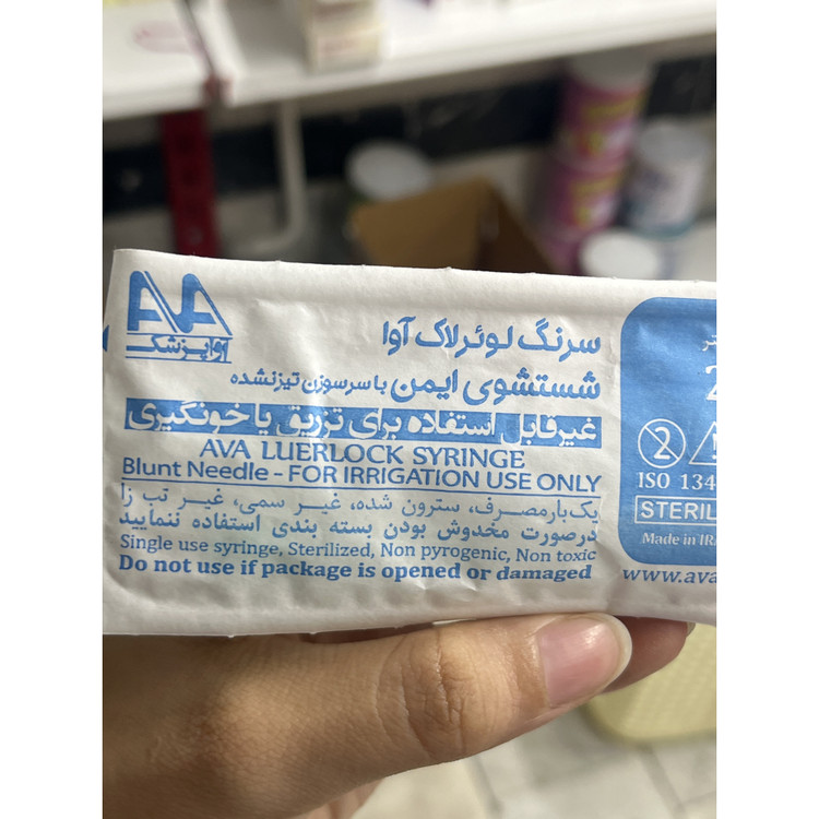 سرنگ لوئرلاک آوا 20 میلی لیتر با سوزن کند، فقط برای شستشو