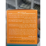 پودر پسیلیوم دینه با طعم پرتقال 10 ساشه 7 گرمی