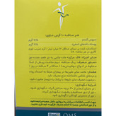 ساشه پی بران دینه فیبر گیاهی برای کمک به رفع یبوست و کاهش اشتها، 20 ساشه 10 گرمی