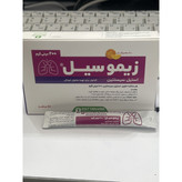 ساشه استیل سیستئین زیموسیل 200 زیست تخمیر 10 عددی
