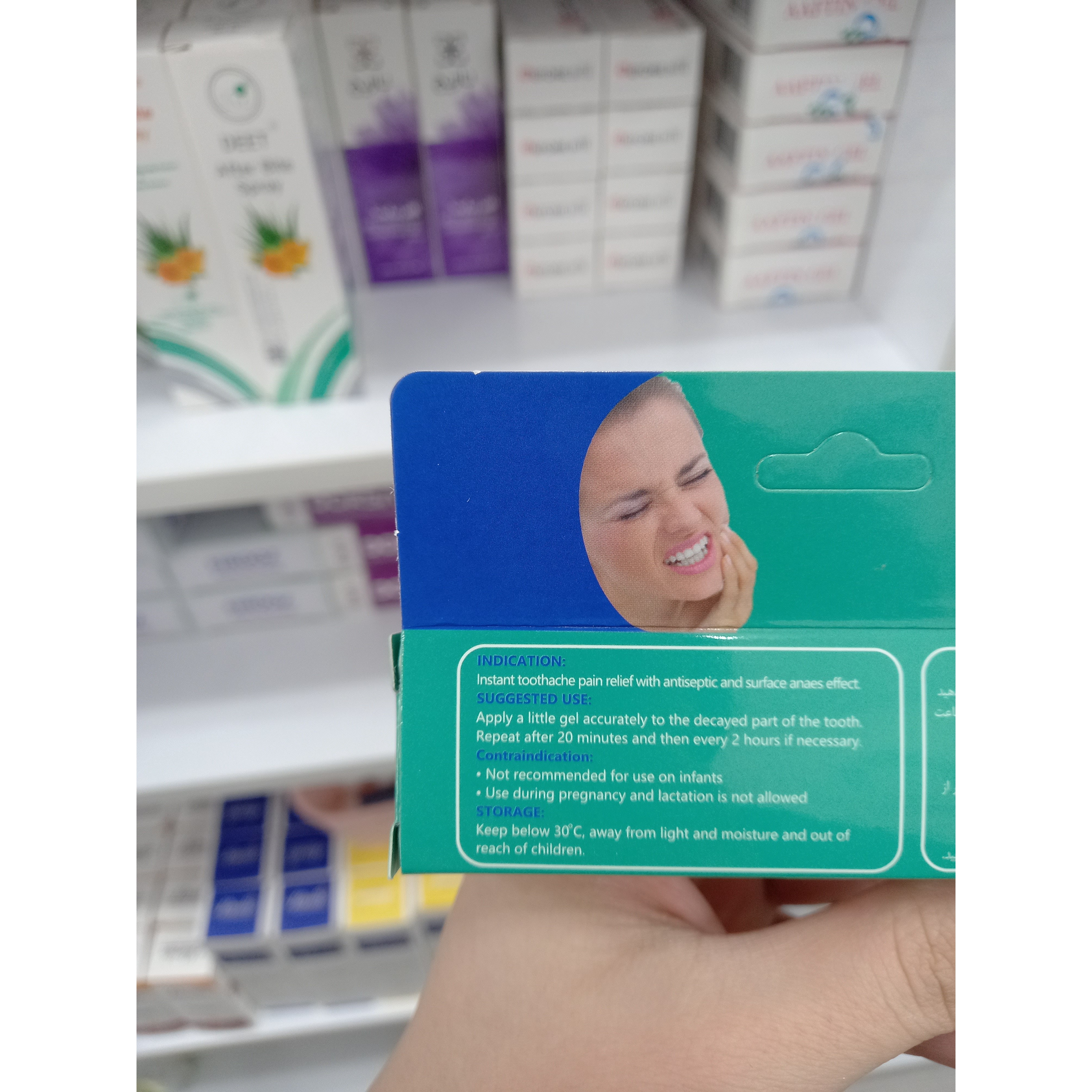 ژل سیمودنت سیمرغ دارو عطار 10 گرم