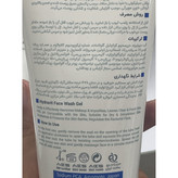 ژل شستشوی صورت هیدراویت ویتالیر با براش سیلیکونی 200 میل مناسب پوست خشک و کم آب