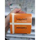روغن خوراکی کرچک کاستروما کیمیاگر توس 45 گرم