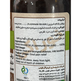 روغن بادام شیرین 100٪ خالص کیمیاگران امروز 50 میل