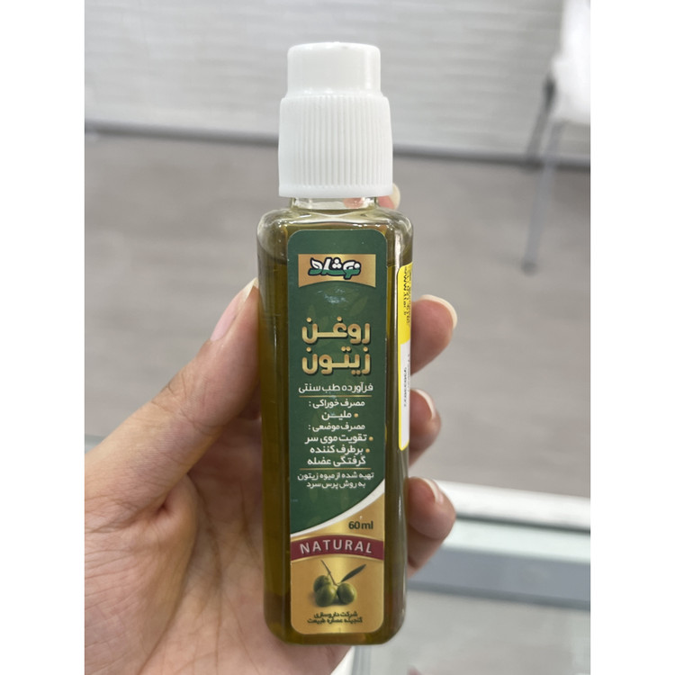 روغن زیتون نوشاد خوراکی و موضعی 60 میلی لیتر