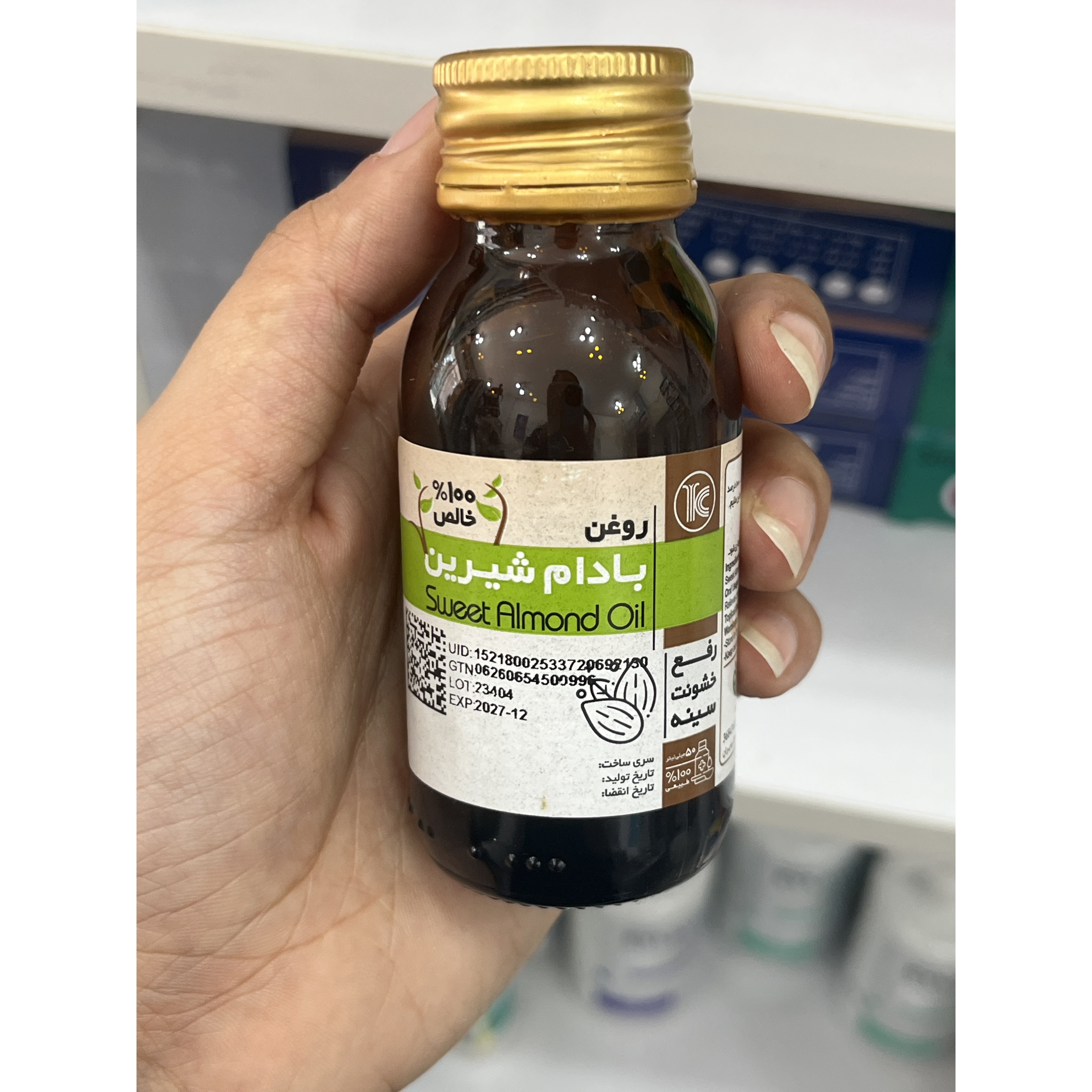 روغن بادام شیرین 100٪ خالص کیمیاگران امروز 50 میل