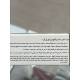 خمیردندان کودک کاپوس اورال کر مدل مراقبت دوگانه 75 میلی لیتر