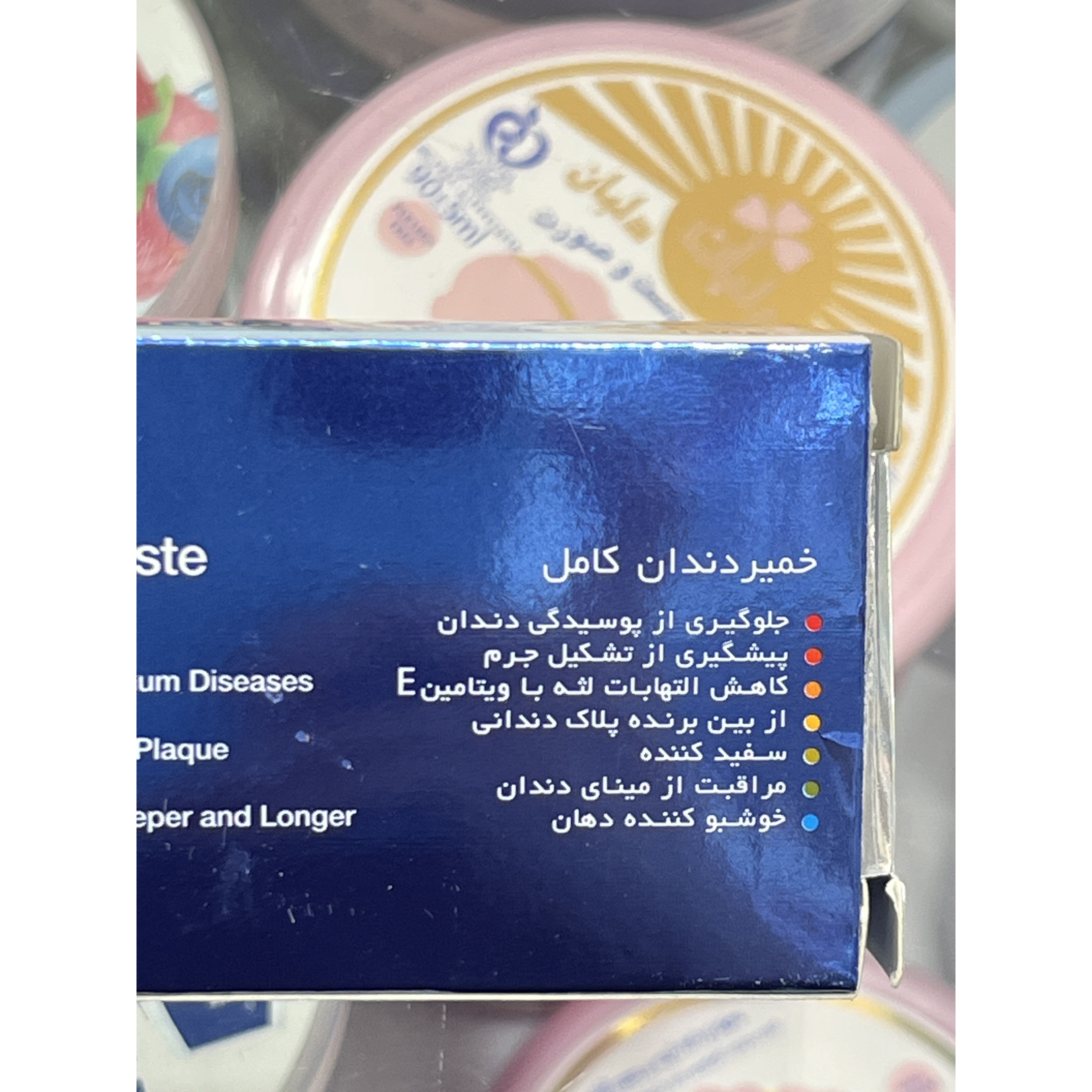 خمیر دندان کامل 7 کاره مریدنت 130 گرم