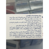 خمیردندان سنسیتیو اکسپرت سیگنال 100 گرم برای دندان های حساس