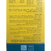 پودر جنرال تونیک دینه با طعم موز 20 ساشه 10 گرمی