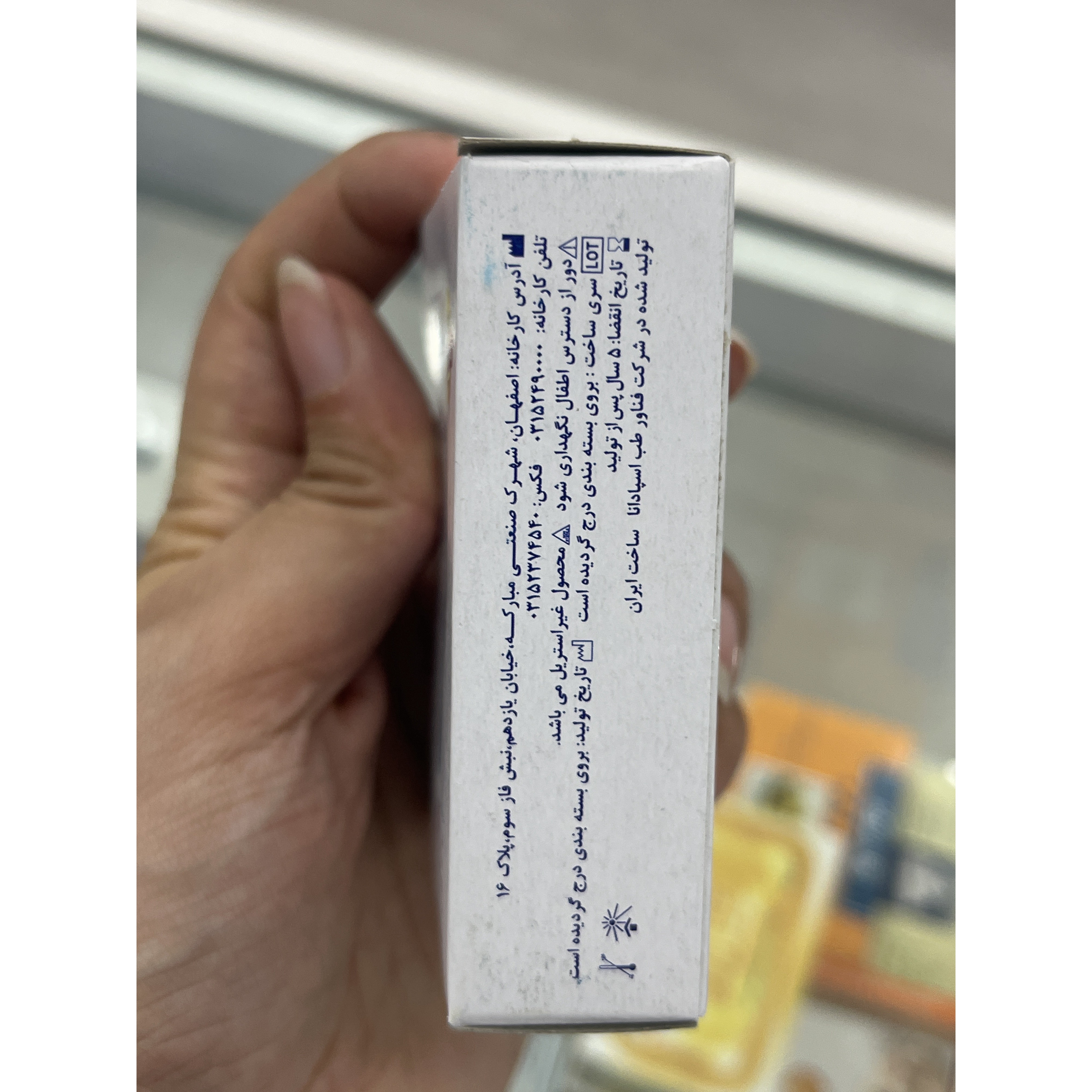 جعبه قرص و تقویم دارویی هفتگی اف تی ای 8 قسمتی
