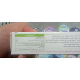 ژل فیتوگلوکوزامین گل دارو برای تسکین درد مفاصل 30 گرم