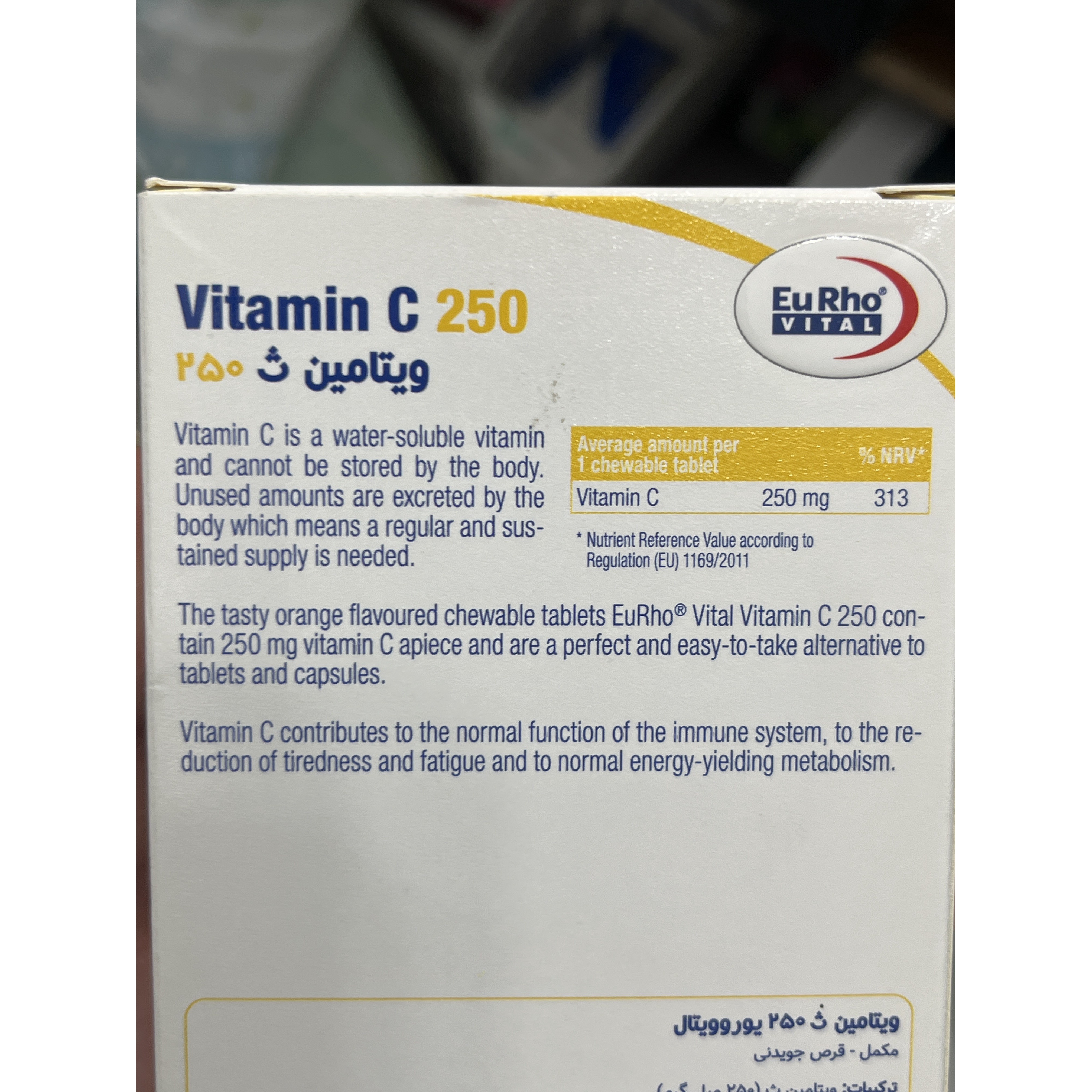 قرص جویدنی ویتامین C 250 میلی گرم یوروویتال 60 عدد