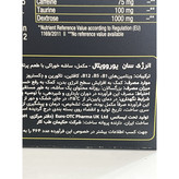 ساشه خوراکی انرژی سان یوروویتال با طعم پرتقال 30 عددی کمک به افزایش سطح انرژی بدن و رفع خستگی